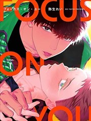 纸上江湖 漫画改编条目图